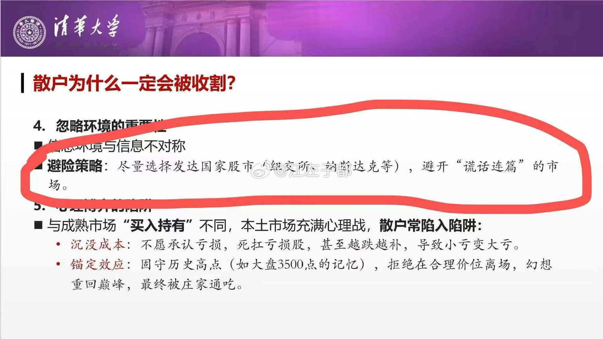 这。。。。。 
