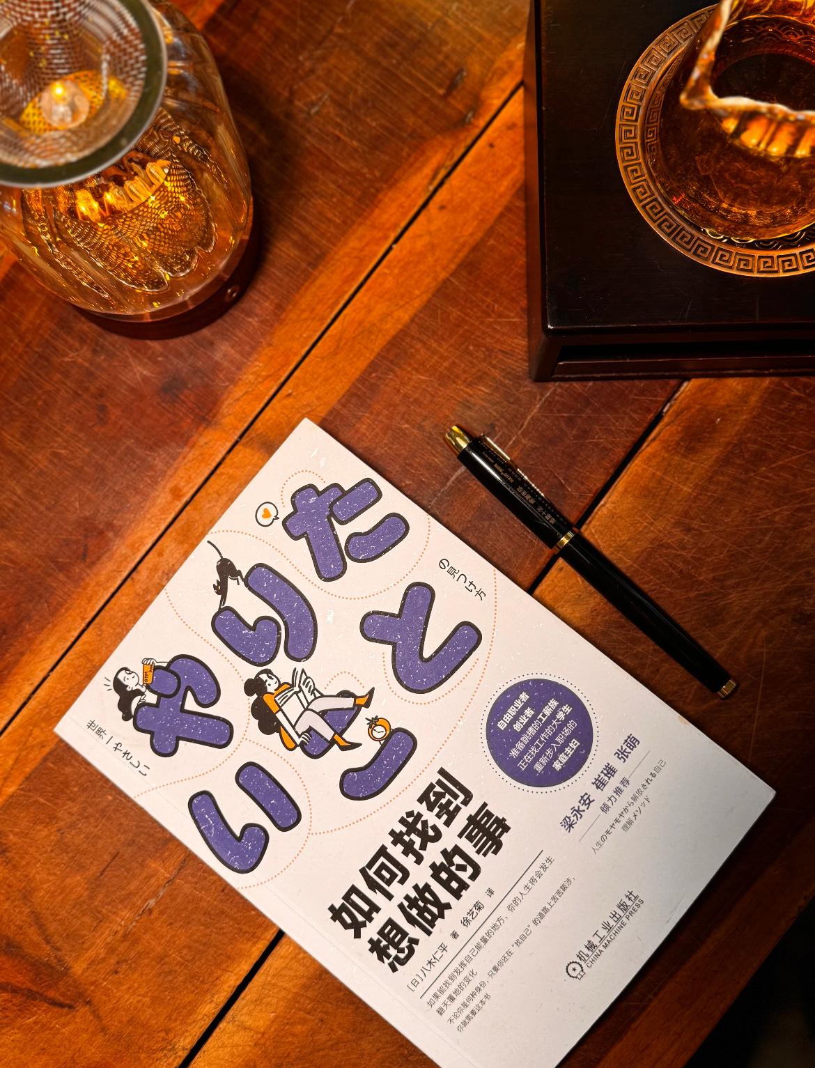 诗中乐趣多

2. 茶中雅趣多

3. 书中智慧多

4. 笑里快乐多