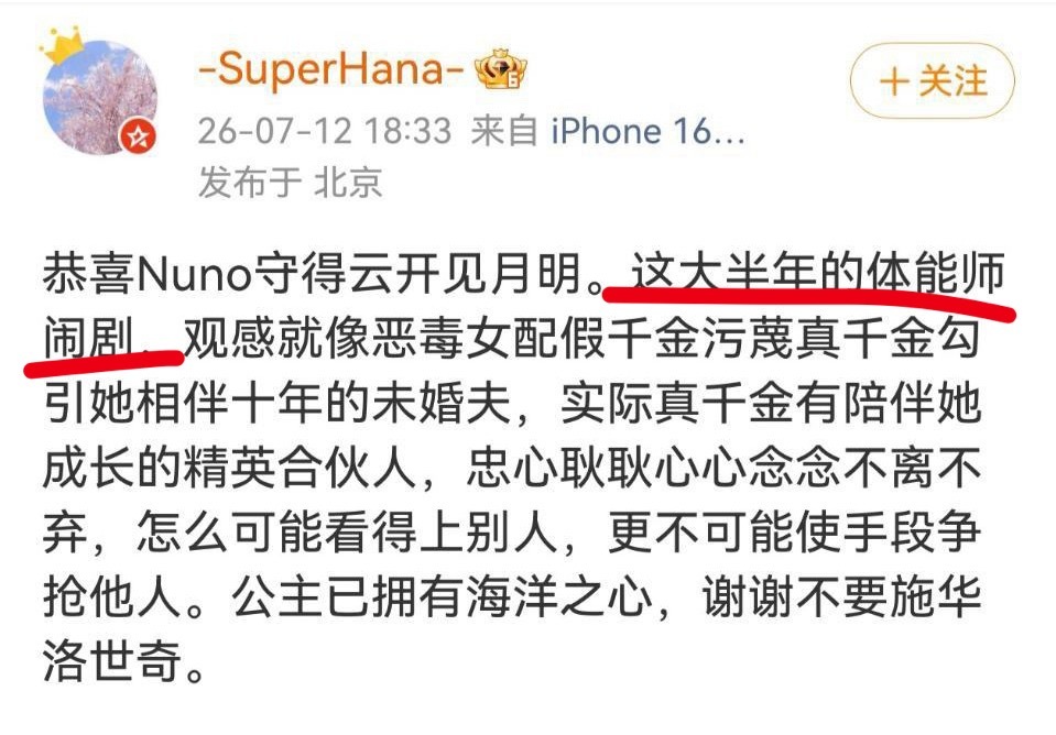 老牛还演的是np，就这样喜提了体能师男主1234