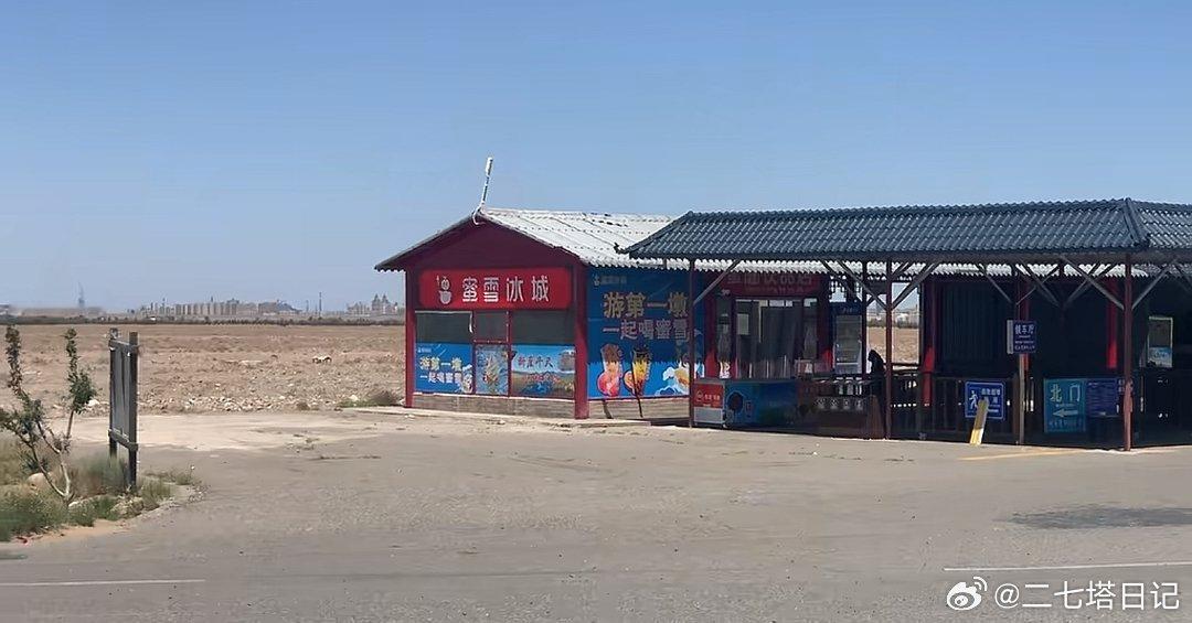 雪王 “过了这个店，你想找个村都难”，果然哪里都有蜜雪 ​​​