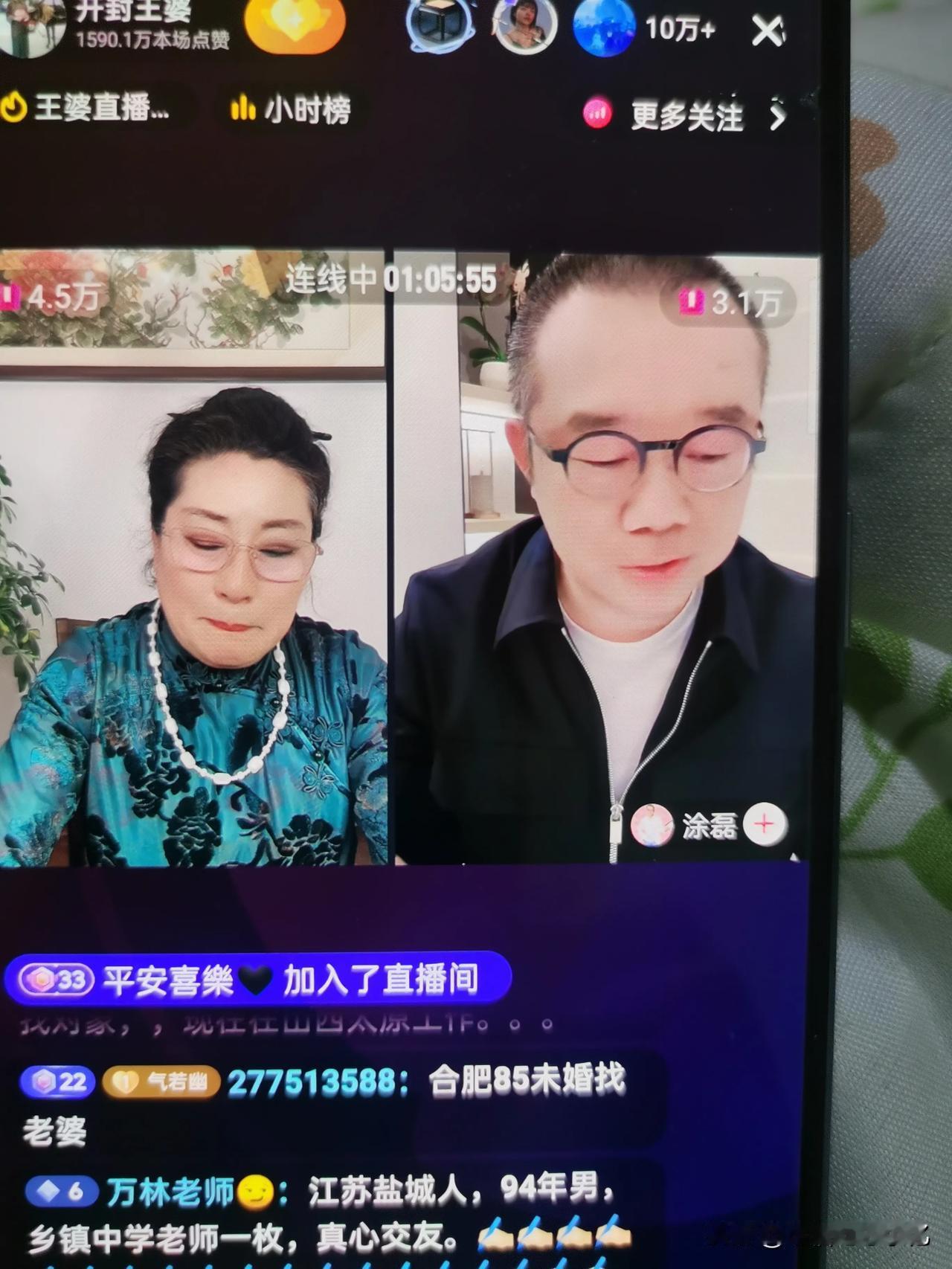 我竟然直播间看到涂磊老师连线王婆，涂磊老师说还没来过开封，有机会会来开封