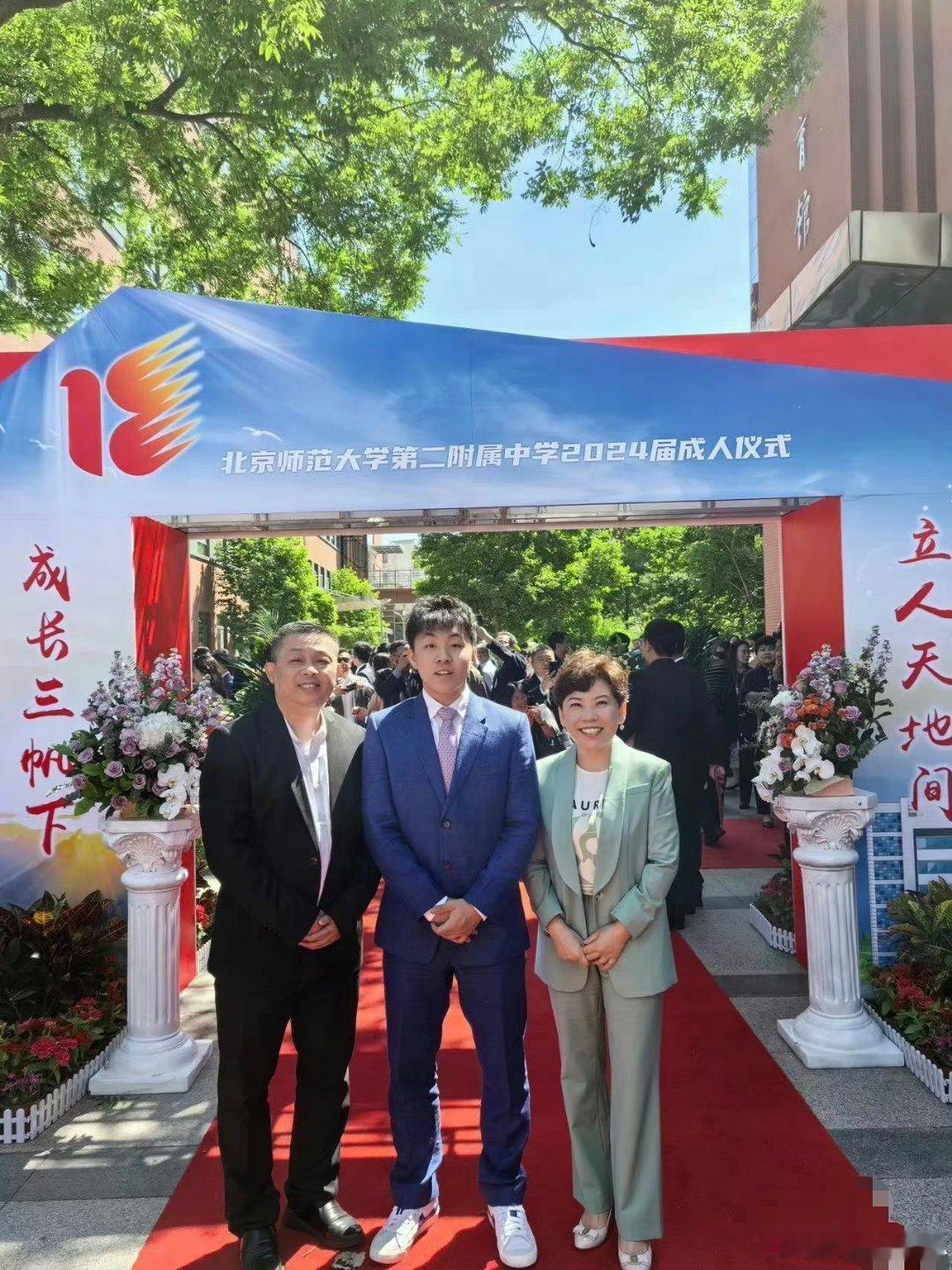 穿上西装就是大人模样，邓亚萍这么优秀的人，培养的孩子也一定很优秀#邓亚萍参加儿子