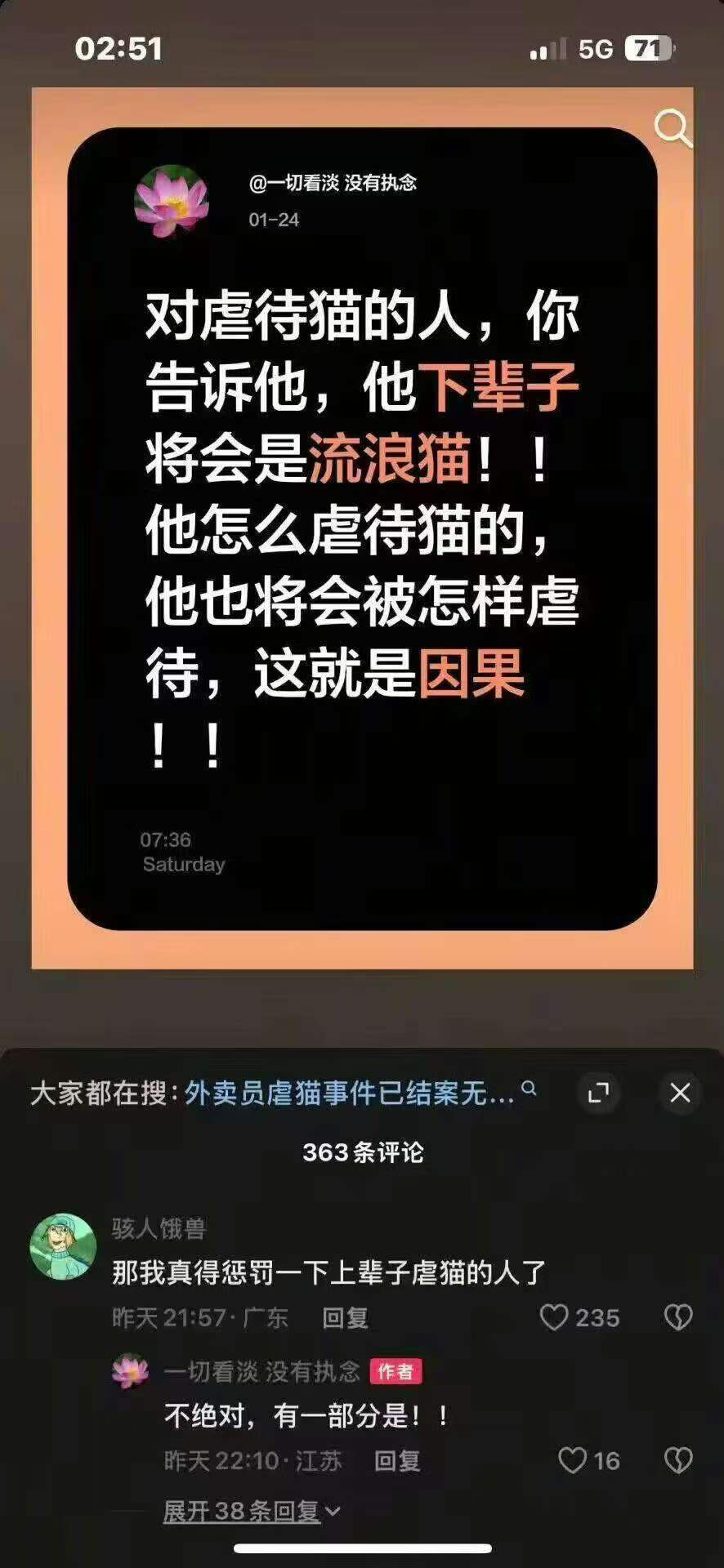 怪图分享 20260512🙏🏻 
