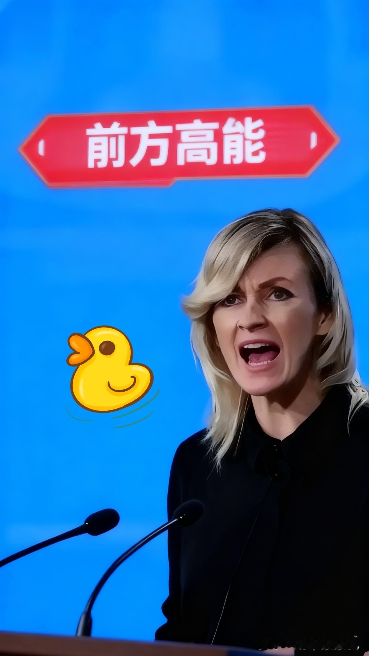 果然如此！

     俄罗斯媒体指出东方大国需守住红线、让挑衅者付出代价才能换