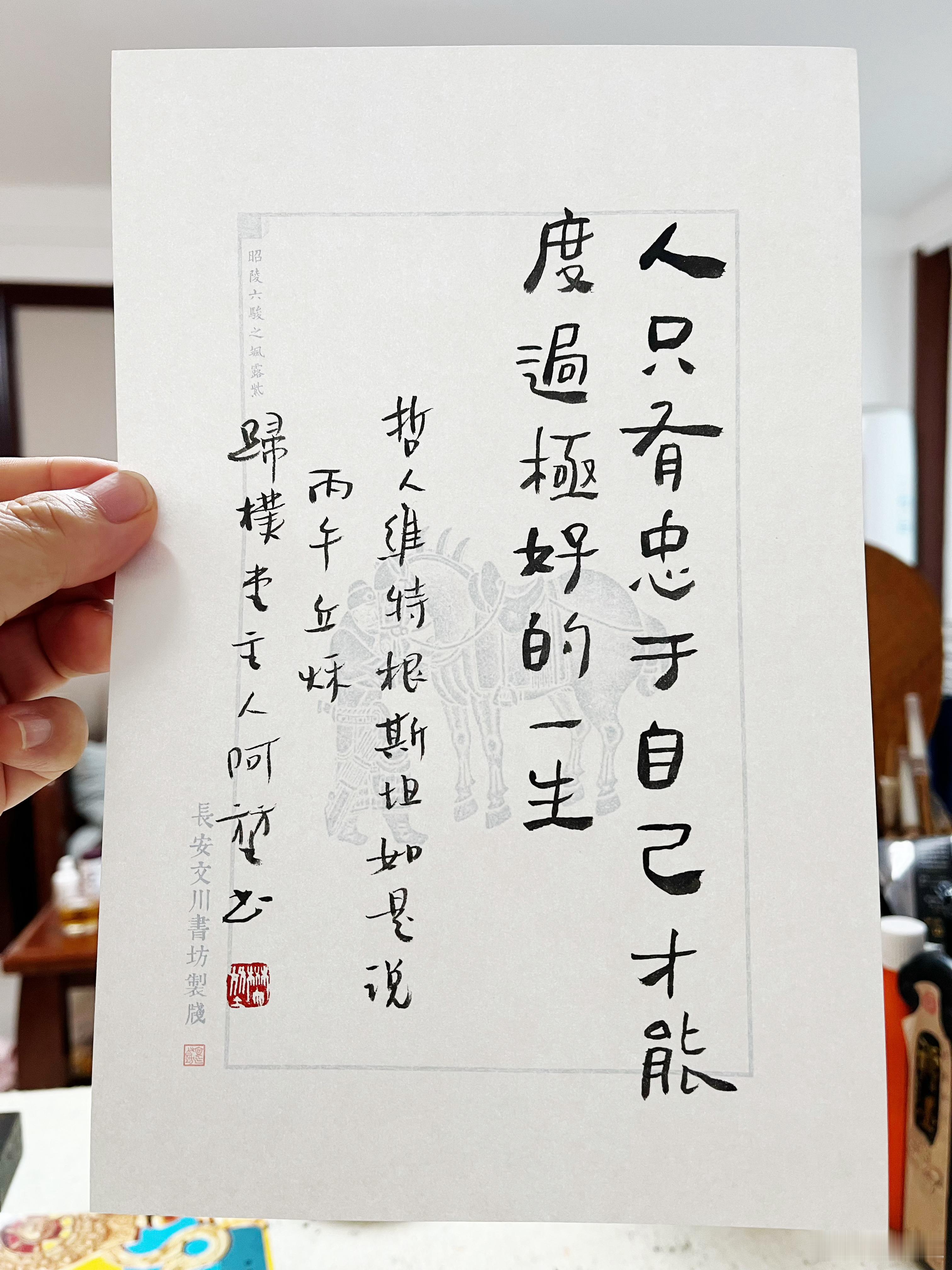 1951年4月29日，哲学家维特根斯坦在好友比万医生的家中与世长辞，最后的遗言是