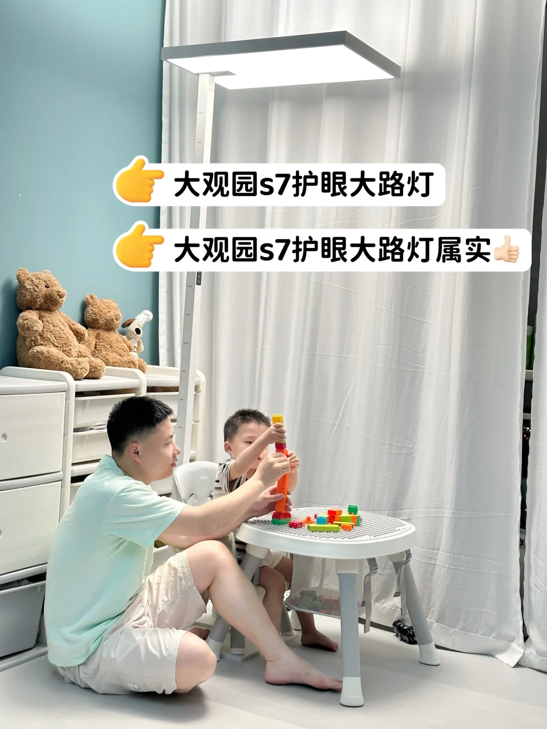 无语居然才发现这么好用的大路灯