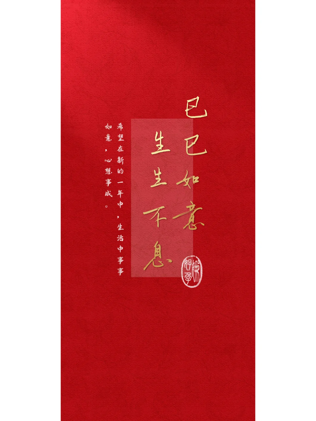 娜医生文字寄语