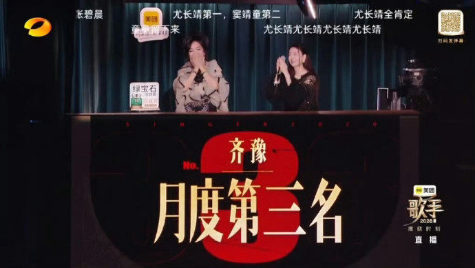 歌手排名齐豫月度第三名歌手2026 舞台演绎大气从容，歌声兼具温柔与力量，第三名