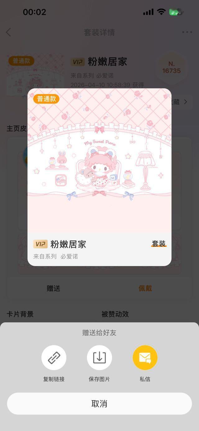 SSR交换站 抽个必爱诺，普，转赠不可盈利，明晚12点后开（无v重评取消）