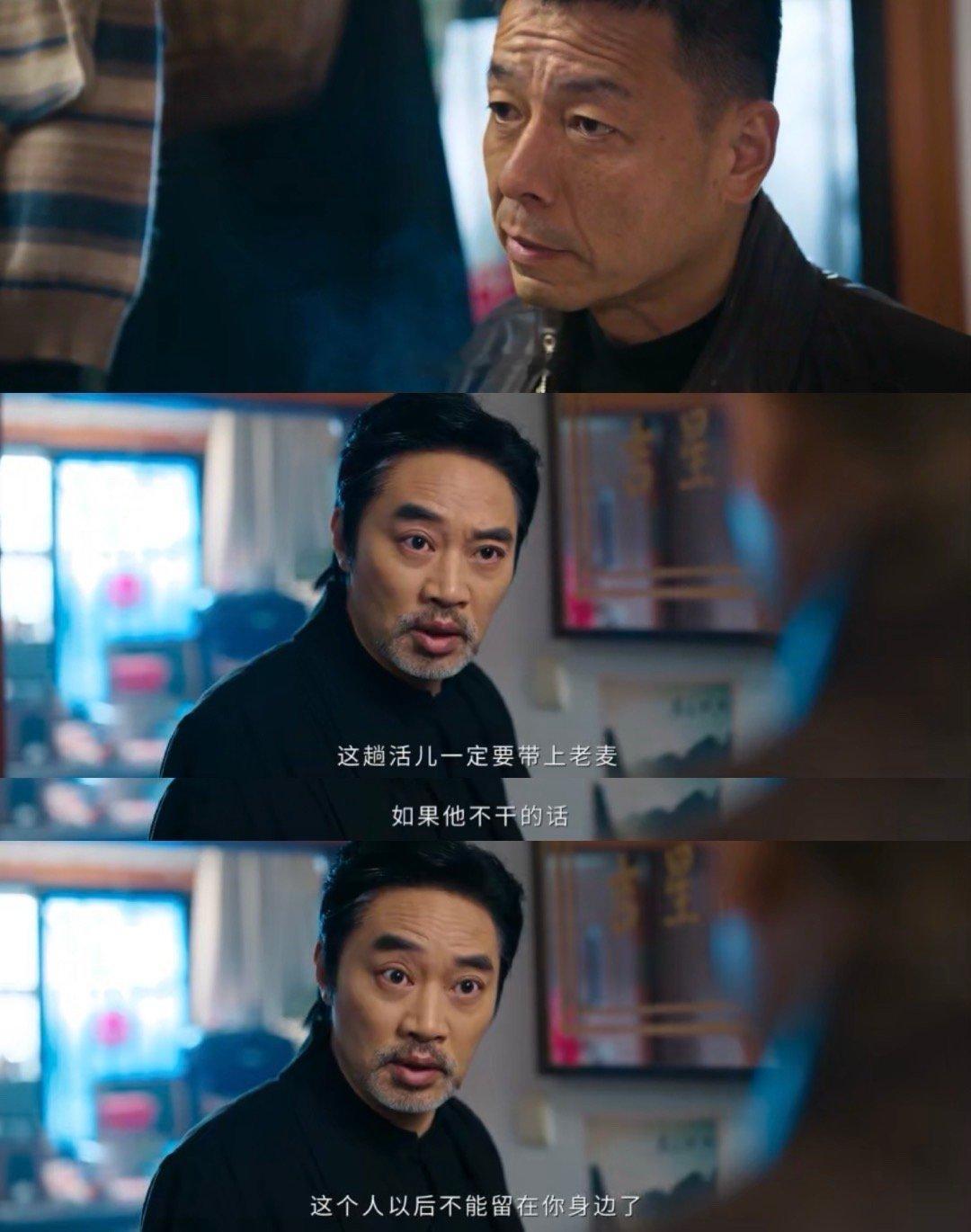 谁家出租车司机好人坏人都爱罚罪2 老麦这出租车司机当得“人缘”也太好了！一边是正