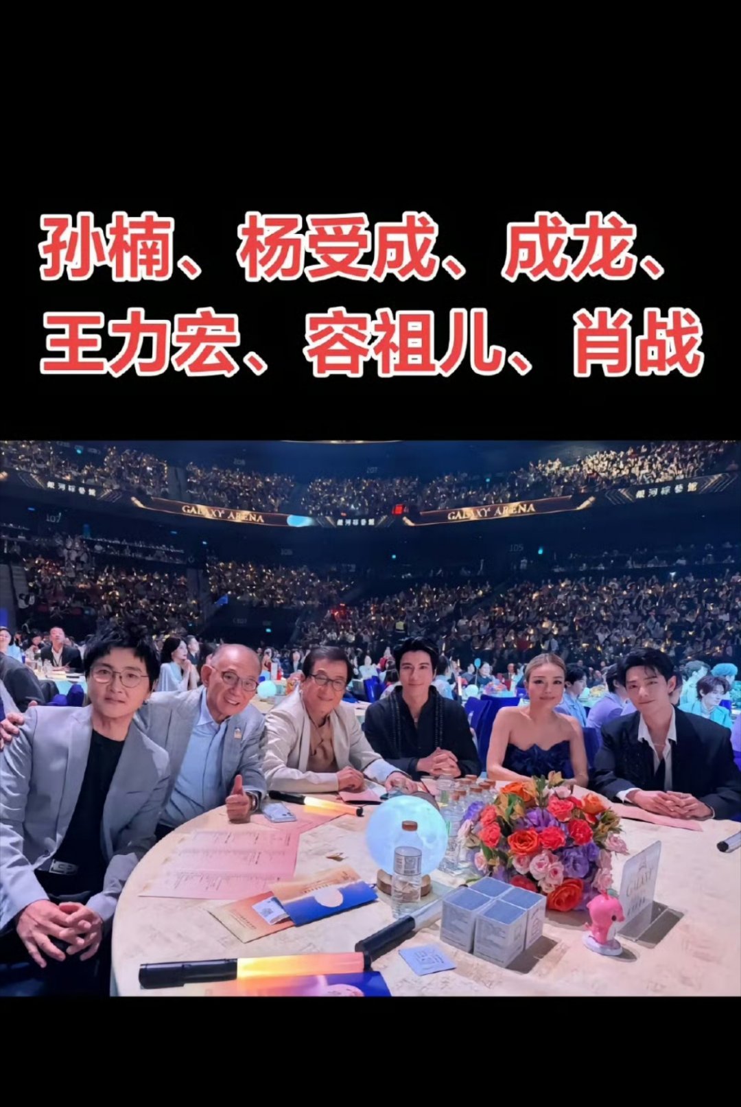 英皇欠钱的最大受益人 原来英皇“欠钱”的隐藏福利是让粉丝圆梦，这波真的赚翻了[打
