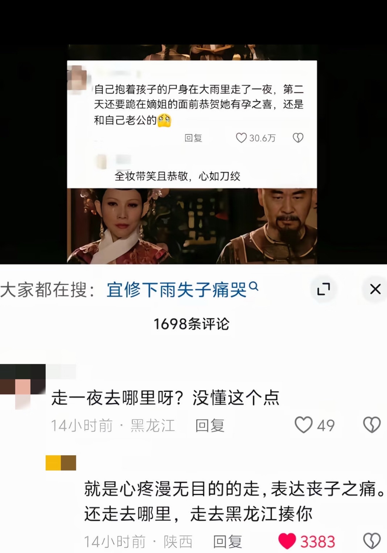 陕西走一夜能到黑龙江吗？ 