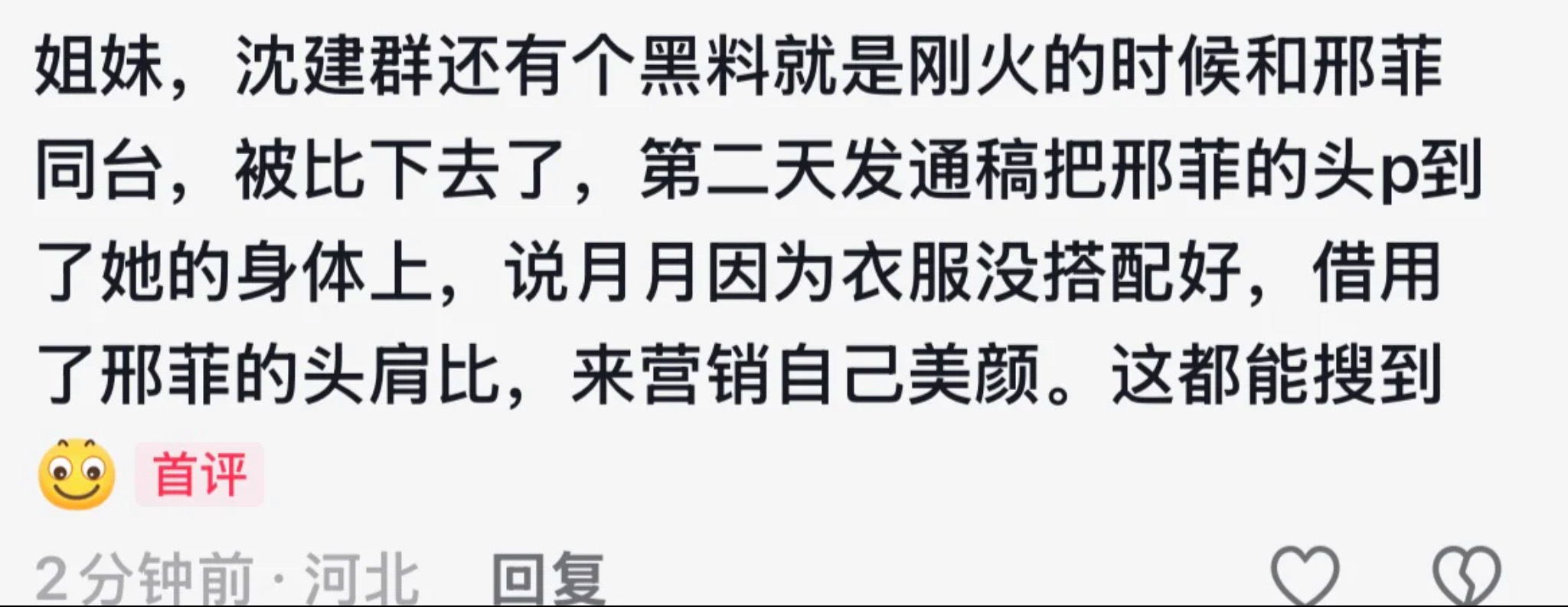 正能量  人生在世，有得就有失，有付出就有回报，鱼和熊掌不能兼得。有时你的付出不