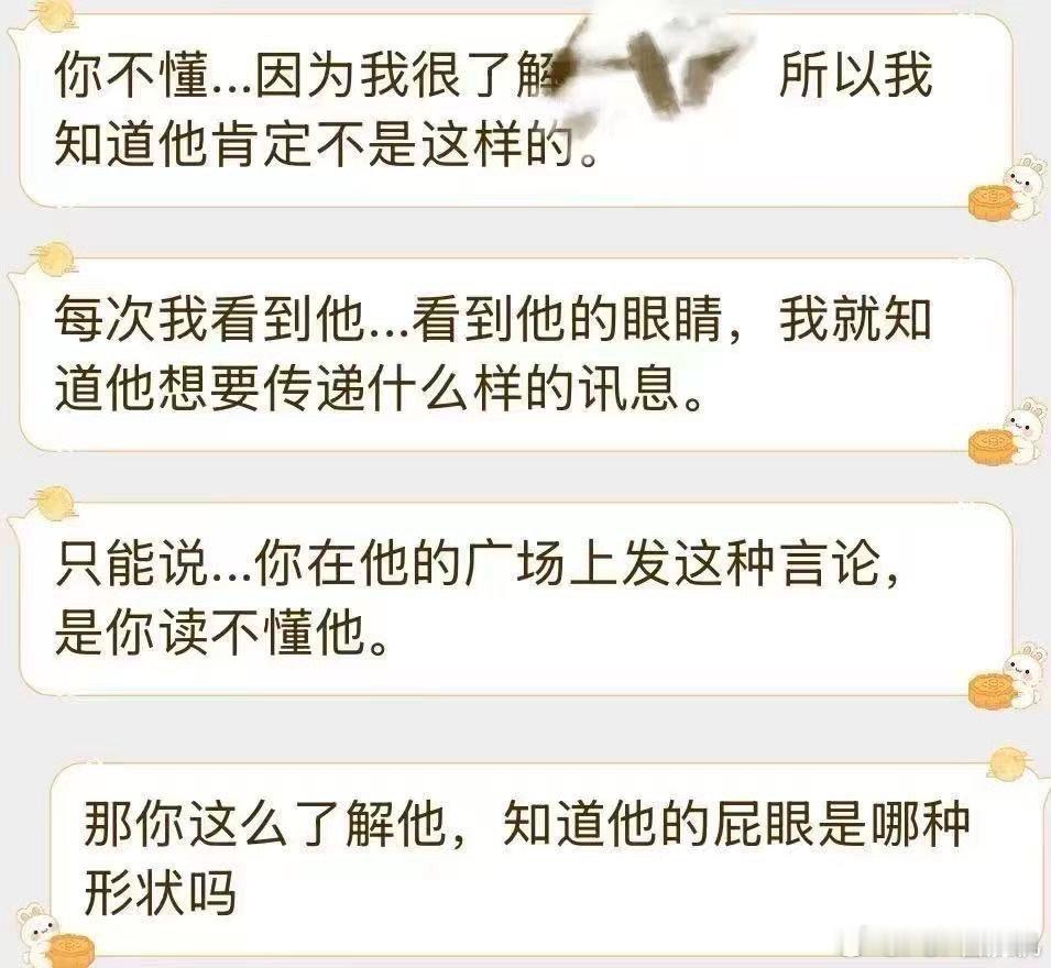 大晚上别投这种稿，我在吃夜宵... ​​​