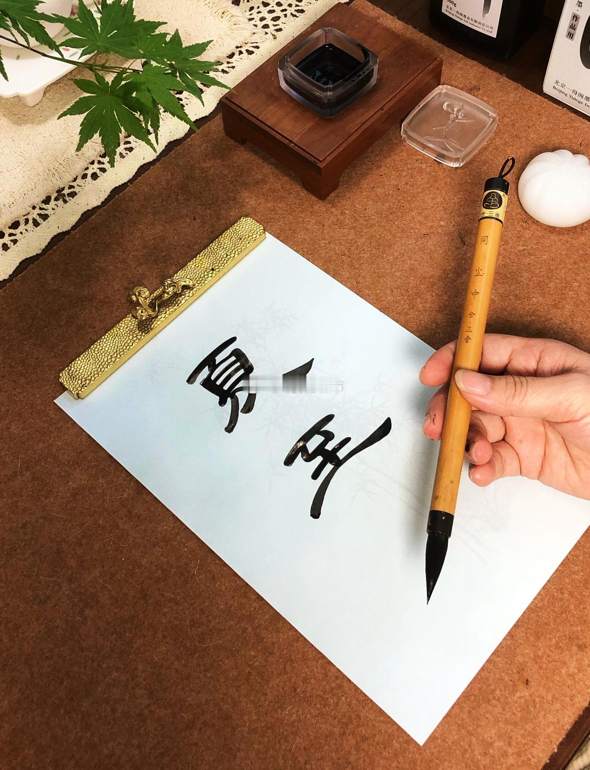 今日五月初七，夏至。🌿 一年中白昼最长的一天。阳气极盛，盛极则衰。从今天起，白