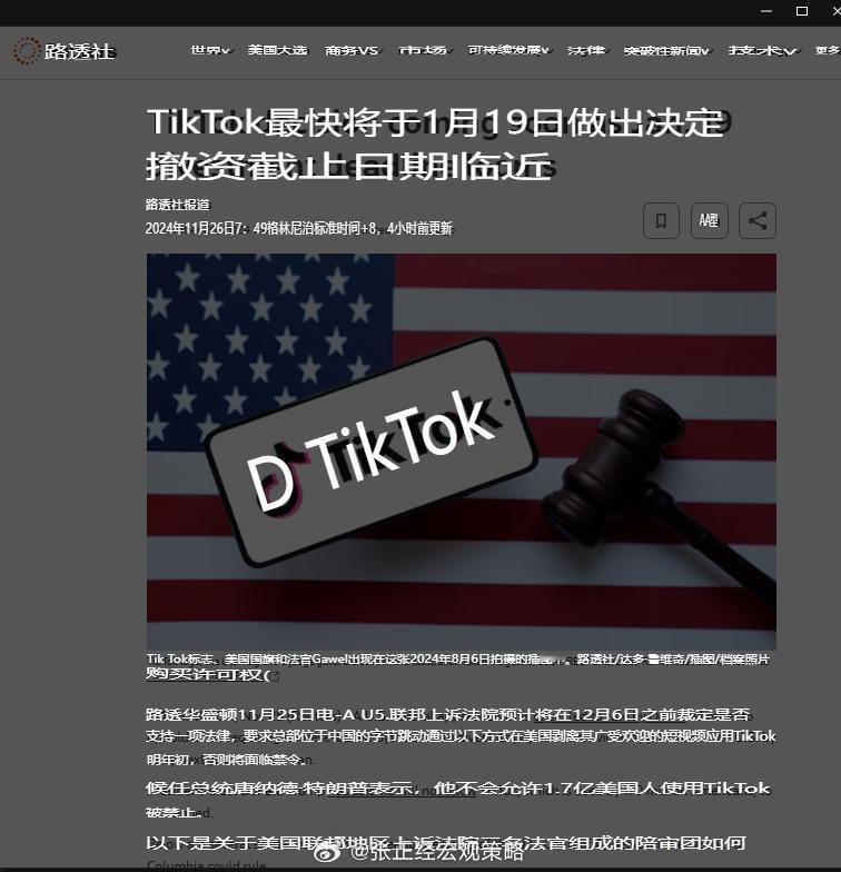 A股盘面都是在对着消息小作炒作拉升！板块都快拉涨停了... 