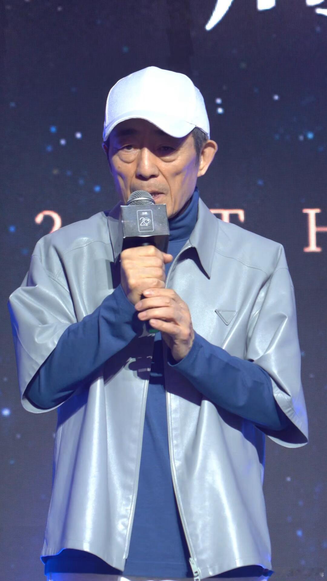 张艺谋说三体是一部伟大的科幻小说 三体二十周年嘉年华重磅发言，张艺谋空降现场，直