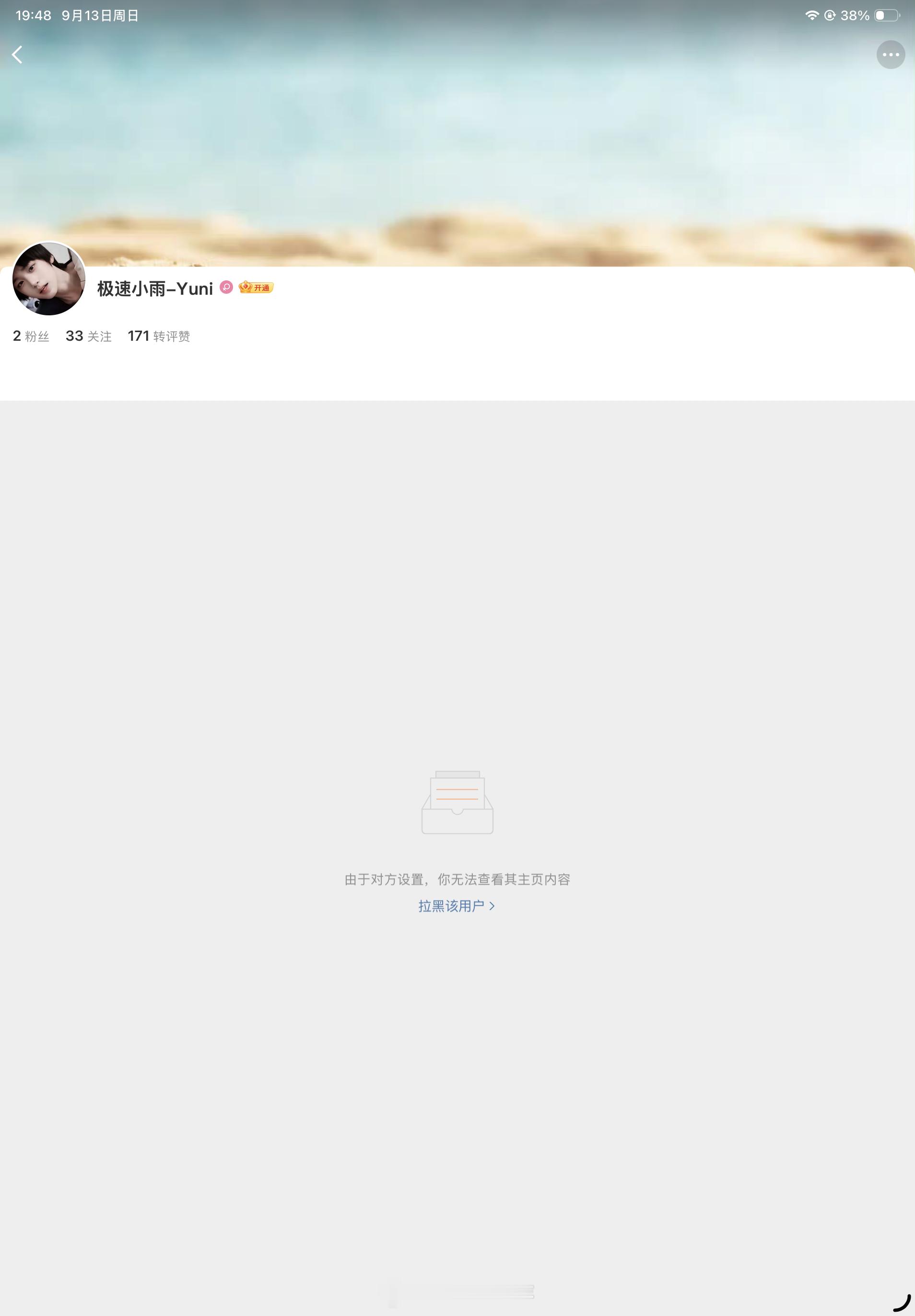 别这样。求你了。我还没笑够。 ​​​
