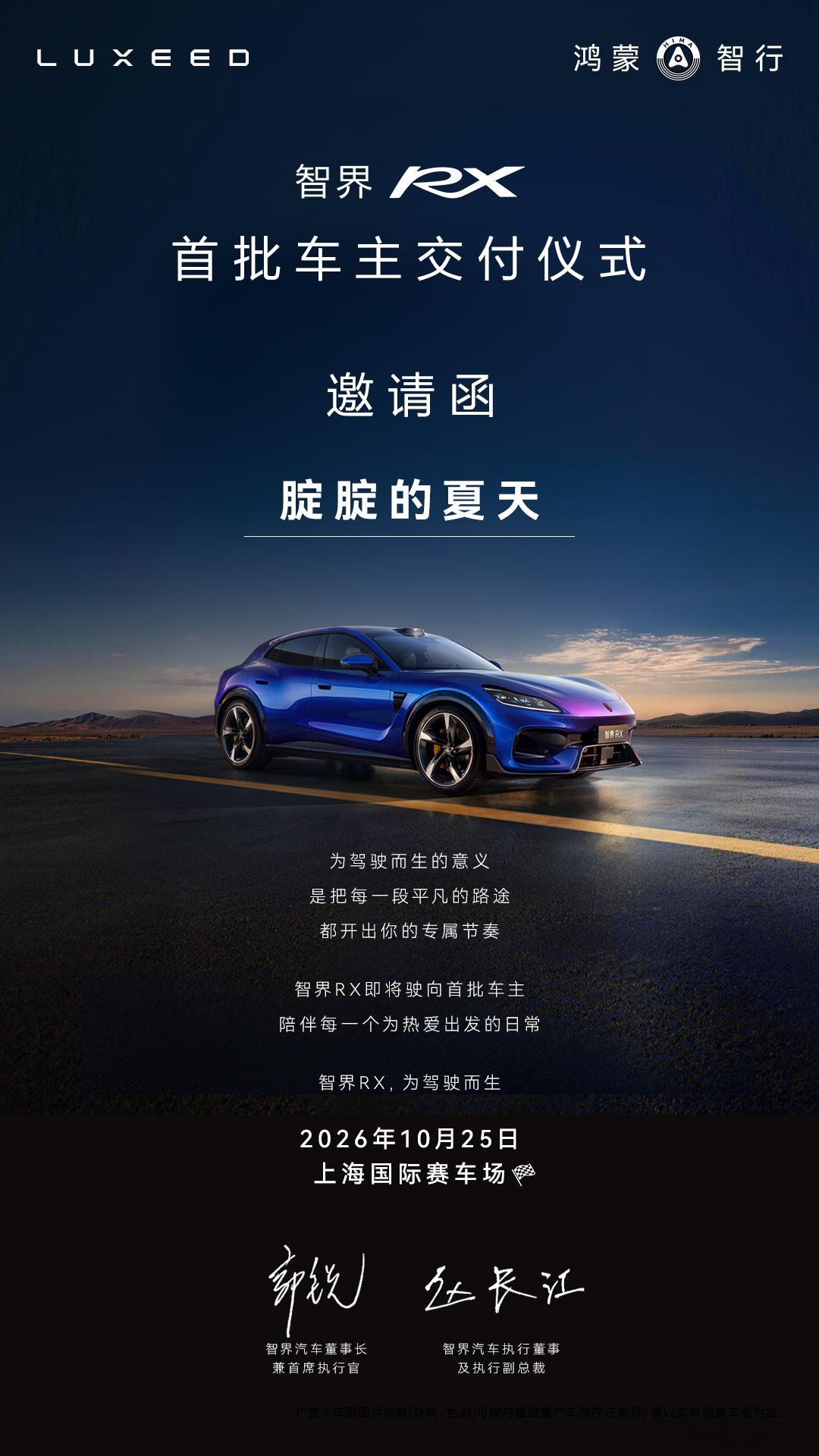 周末上赛见了兄弟萌 ​​​