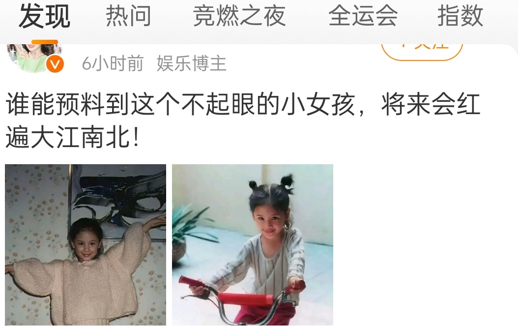 所以，这是谁？完全认不出来 