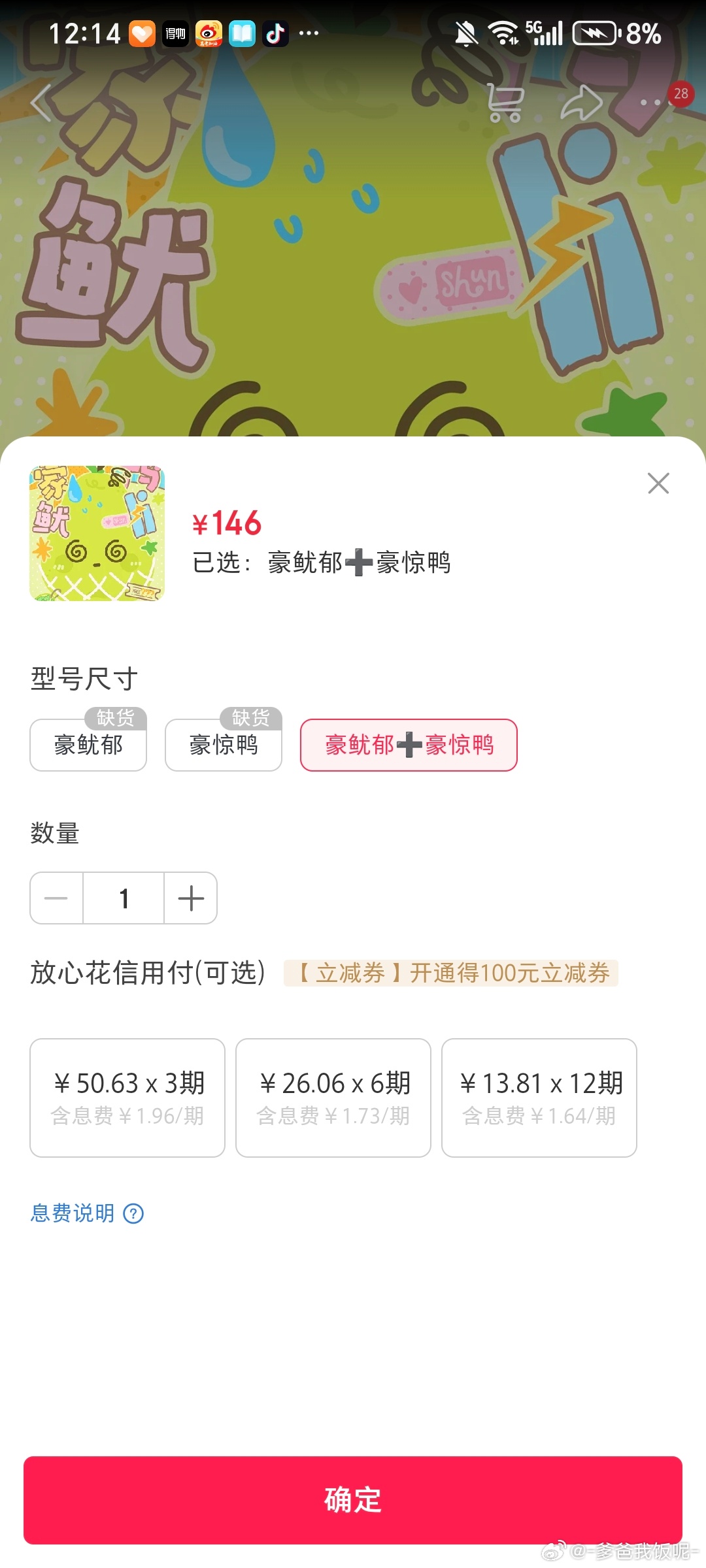 张峻豪周边中转站 有没有人一起拼求你们了我要豪忧郁 