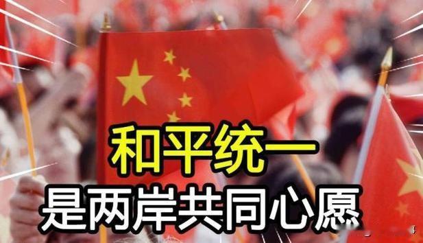 你相信吗？美国永远不支持台湾独立。
因为一旦台湾独立，大陆为了祖国的统一和领土的