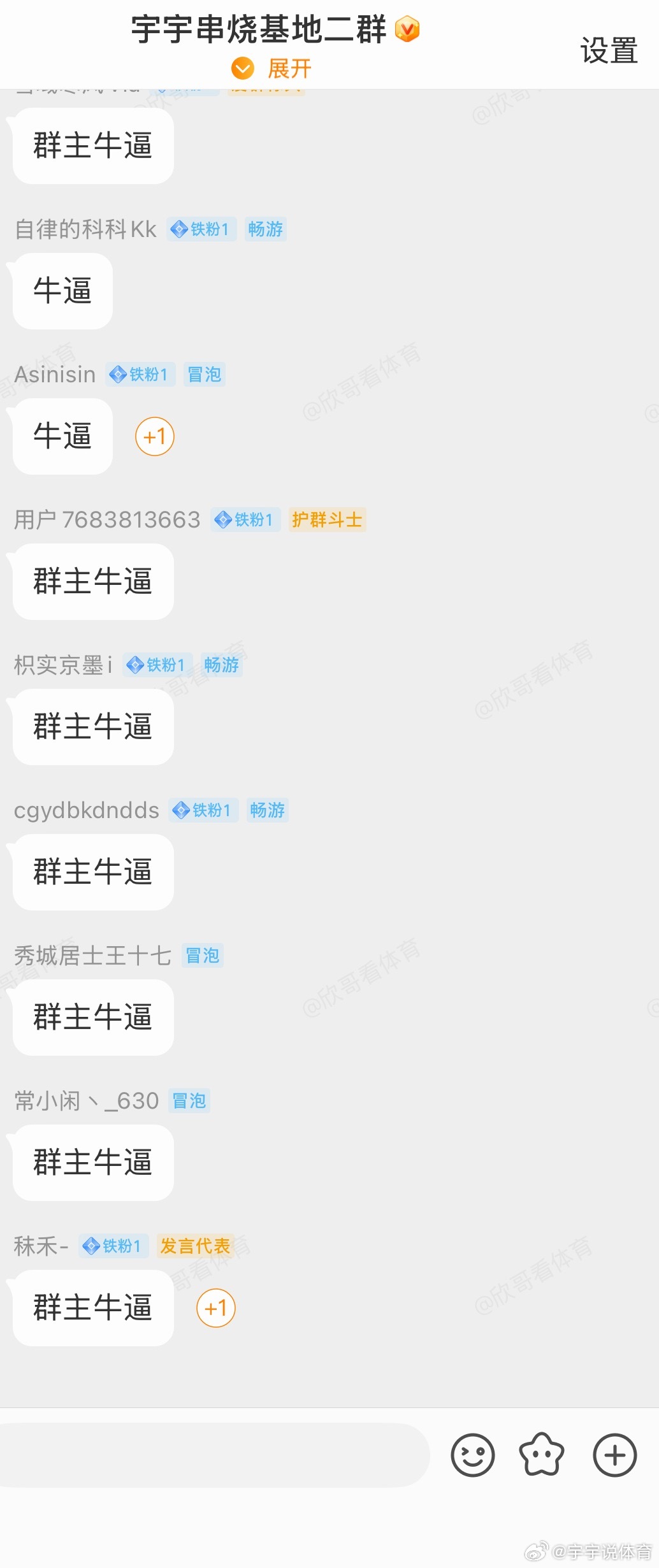 世界杯到今天总体预测来到了66👋50允许我骄傲克罗地亚vs加纳  巴拿马vs英