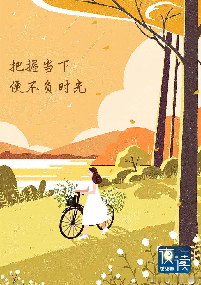 【#2024年还剩下66天#：愿心有所向，行有所达】唯有行动，是治愈焦虑的良方　