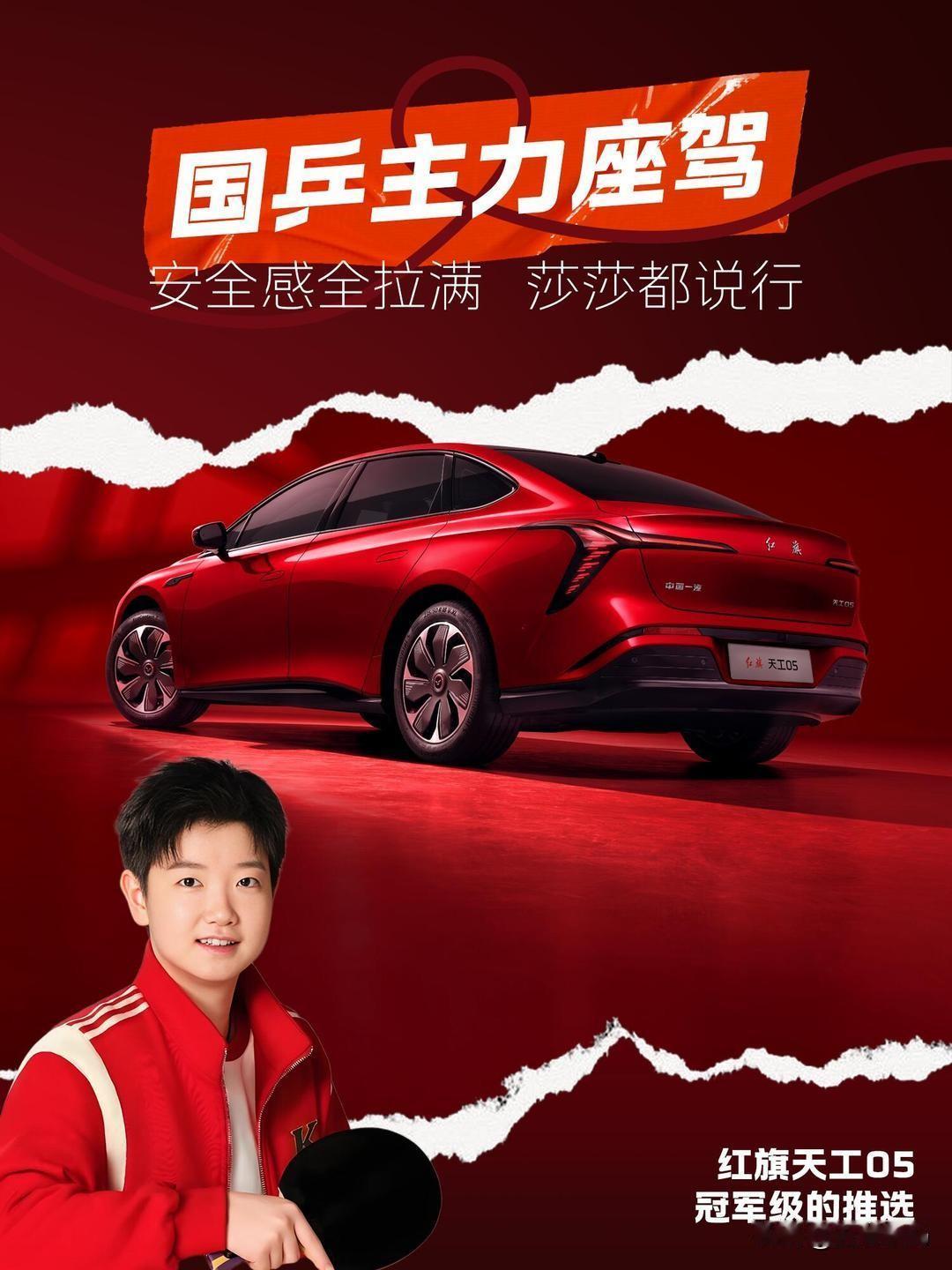 谁能想到，一台车能活成“移动娱乐中心+收纳大师”的双料王者？红旗天工05用实力证