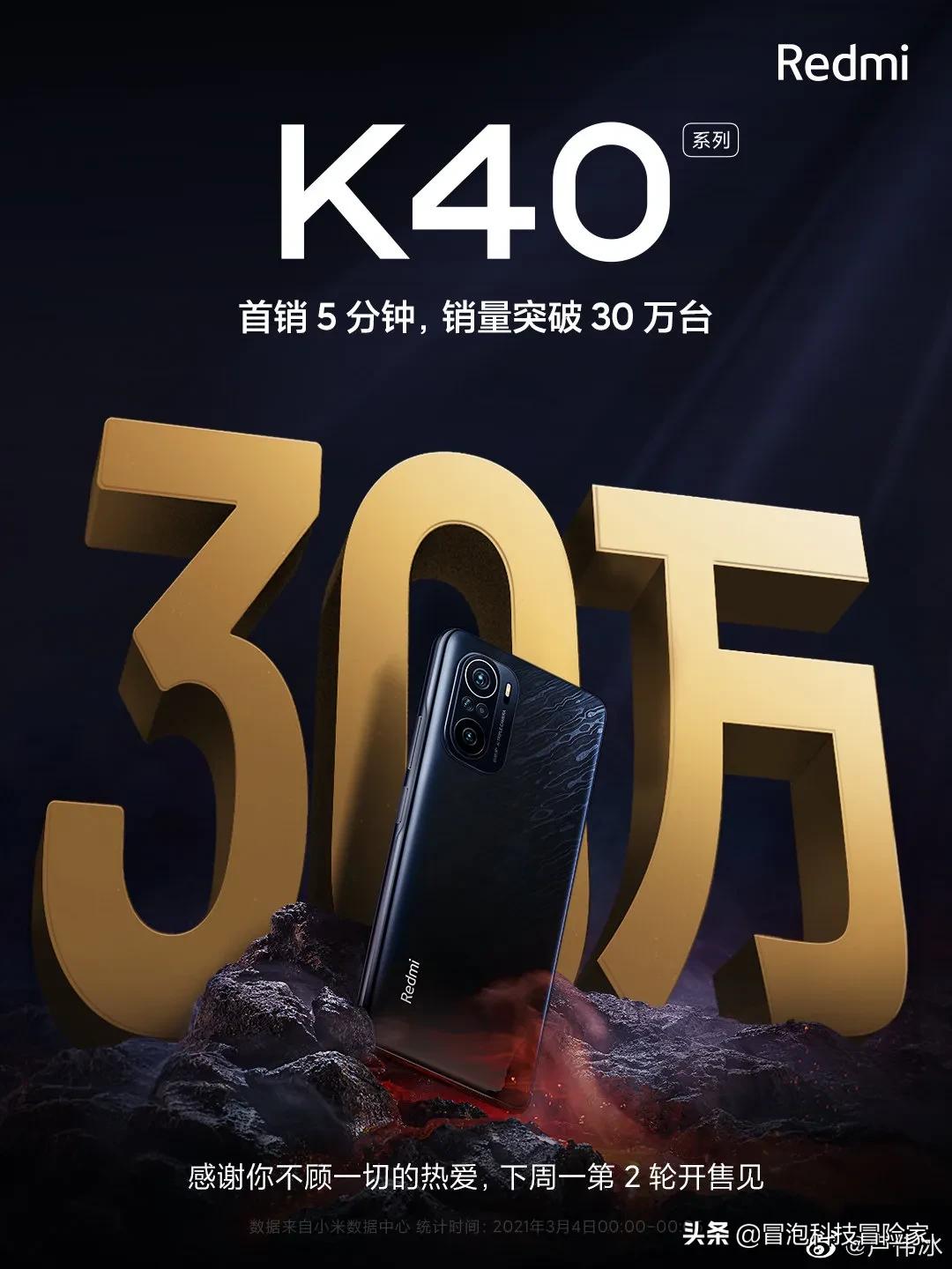 我是真没想到，现在连红米都开始要抢购了[我想静静][我想静静]K40产品配置确实