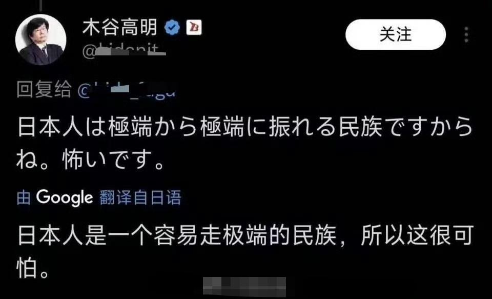 日本人认为“日本人是一个容易走极端的民族”，这是正确的认知。可怕的是，日本目前正