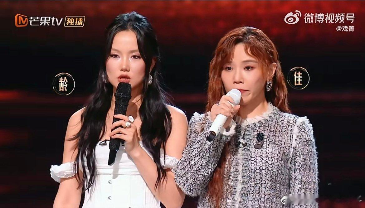 何炅 夜深了歌手们都有一些变化 笑不活了！李佳薇黄龄这对抽象搭子太会整活，互吸龄