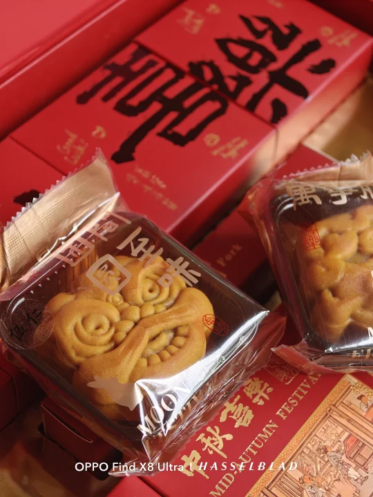 这个中秋你家里有礼盒月饼？🥮