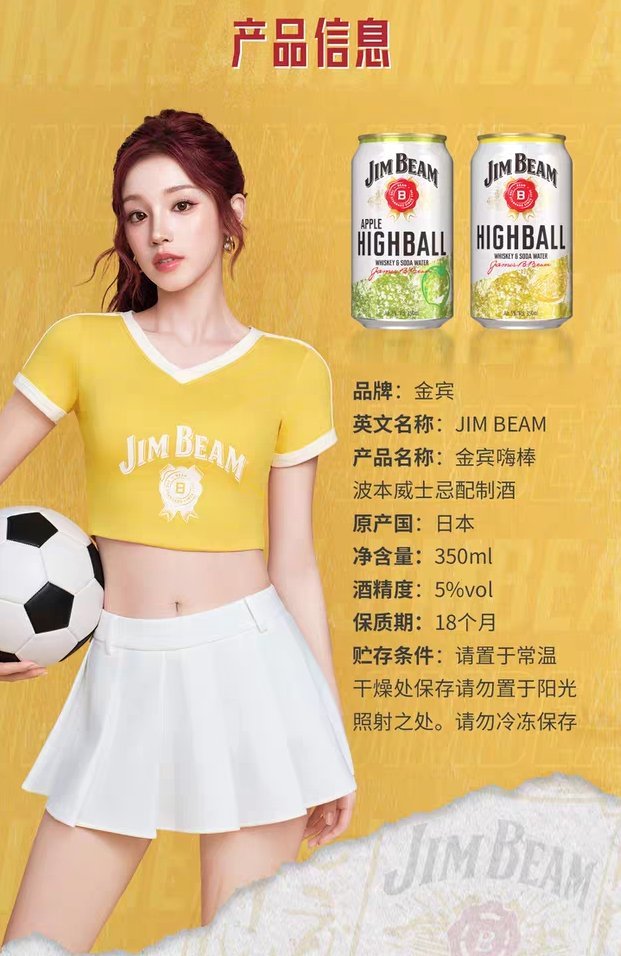 看到这代言人就没有不买的理由宋雨琦如何把每个品牌都做到适配度那么高的