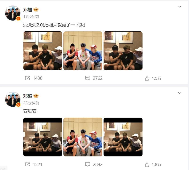 邓超陈赫鹿晗还原旧照 谁青春？[悲伤] ​​​