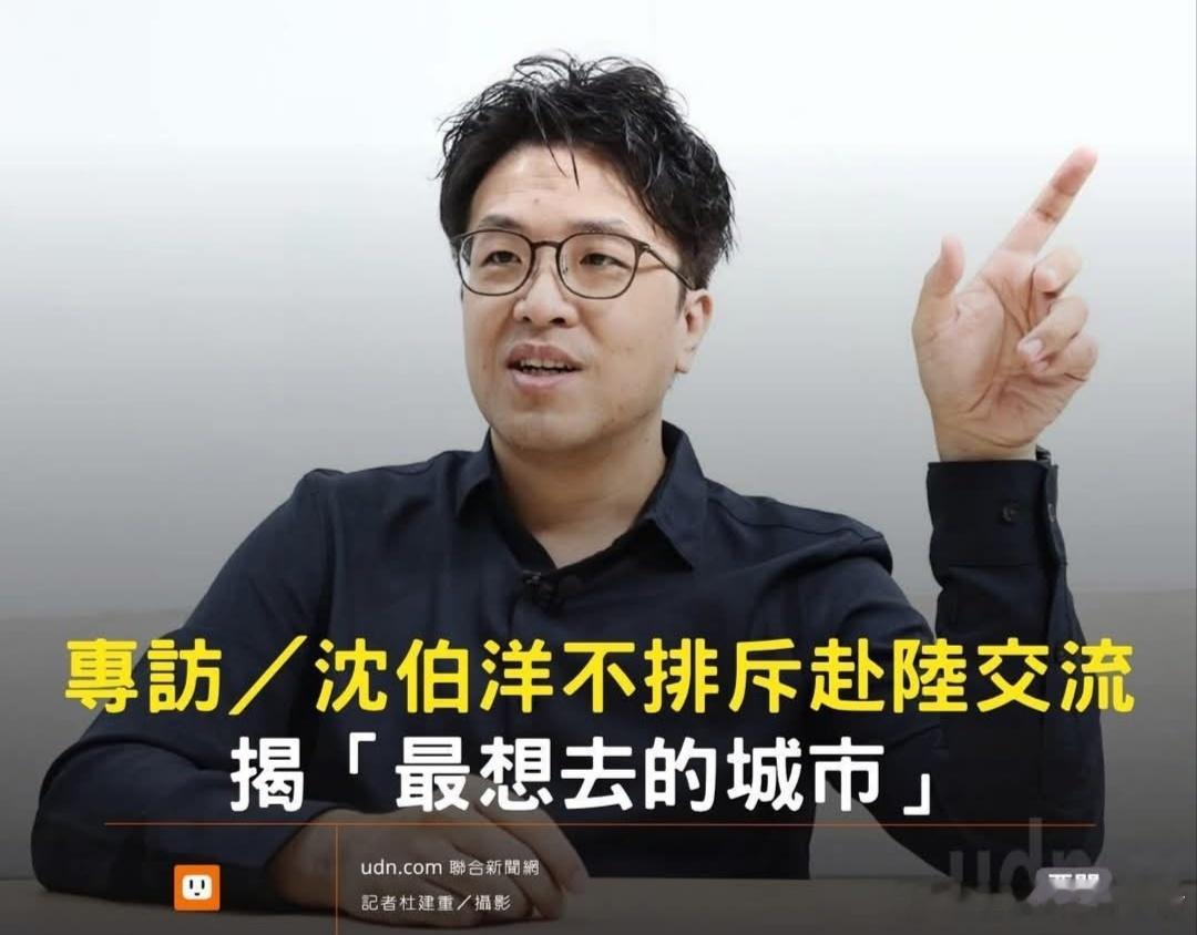 钱用完了，想回来赚钱！？中国台湾省