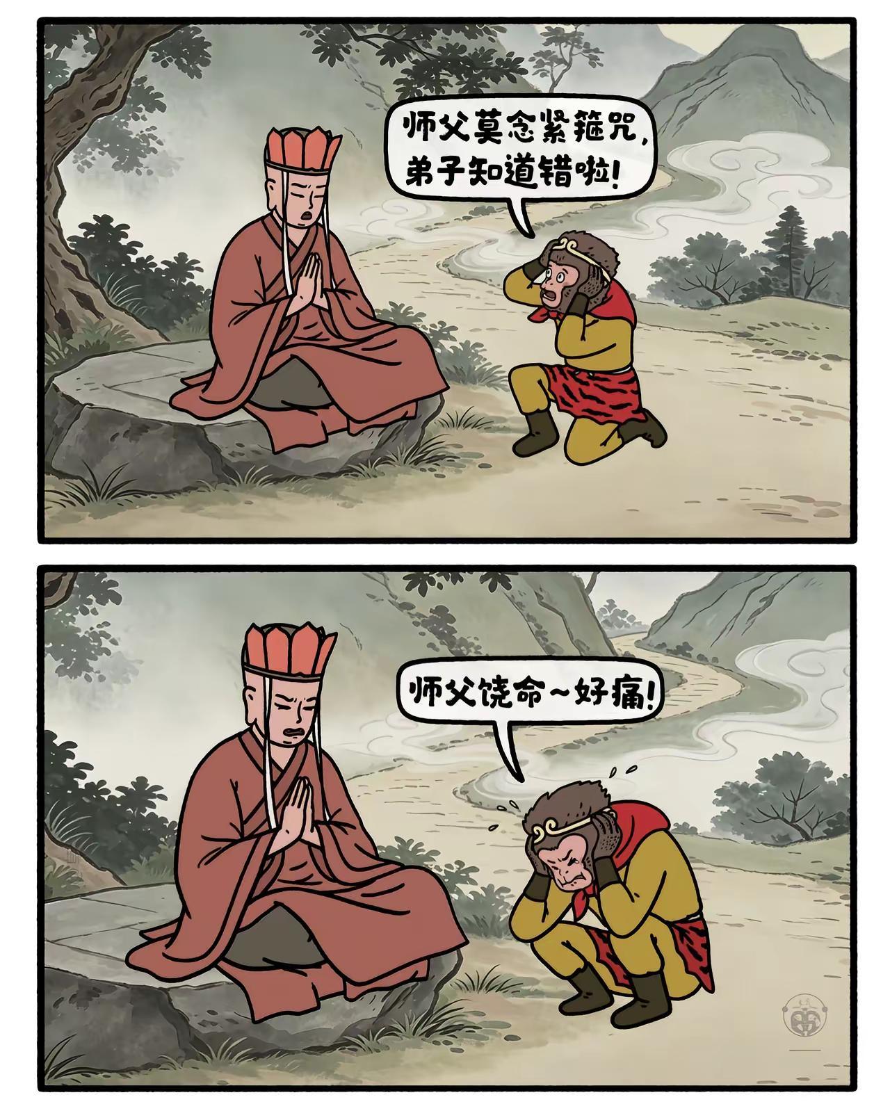 紧箍咒应对之法。嫦娥打工兔 第九一一集 脑洞西游记