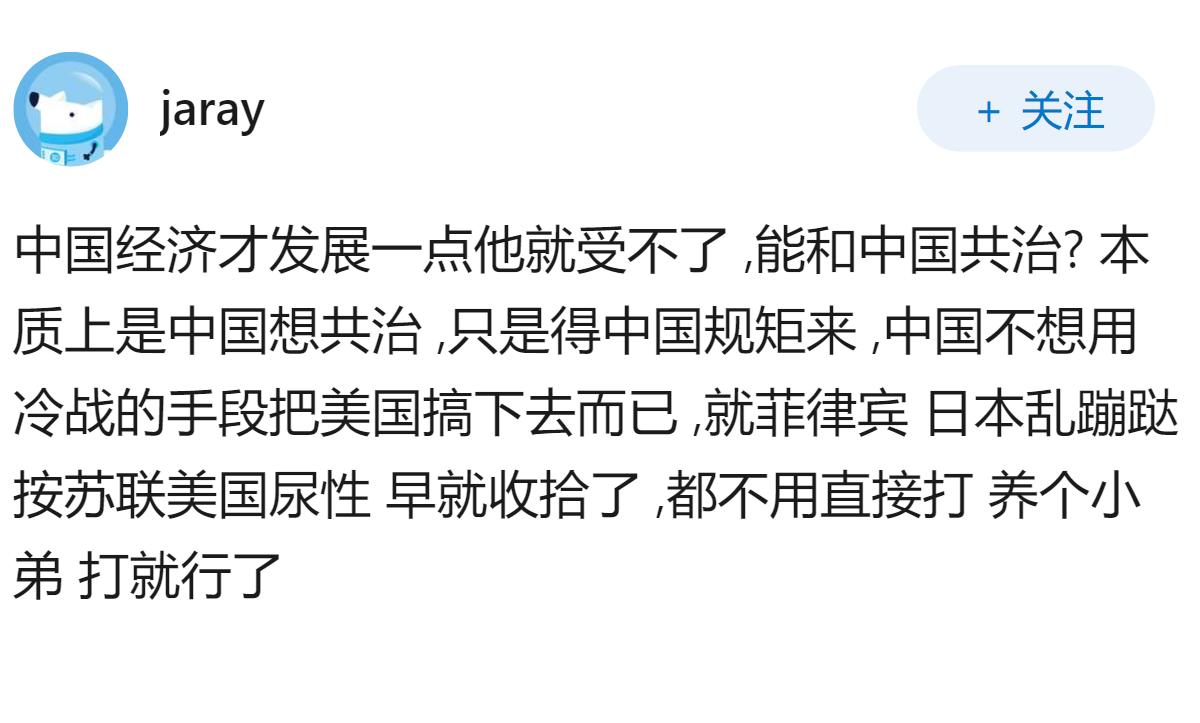 如何看待特朗普提出的G2，中美共治世界？