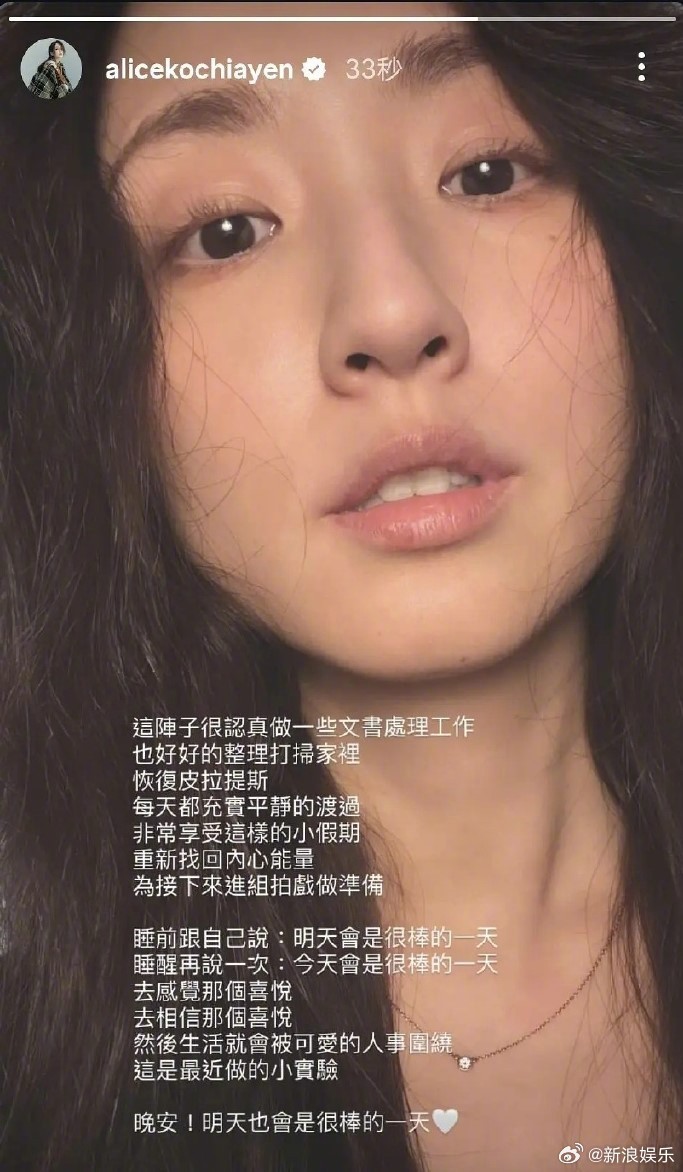 柯佳嬿辟谣：马上进组拍戏，不参加浪姐7！ 邓家佳应该也没有吧。最终乘风2026名