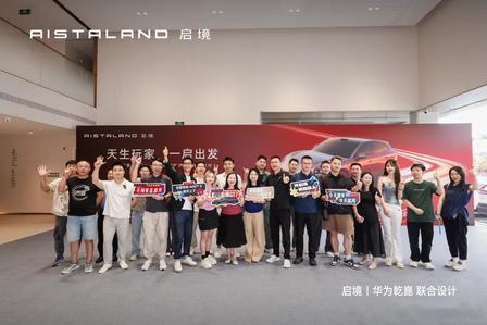 启境GT7开启全国交付 7 月 9 日，广汽与华为乾崑联合打造的启境 GT7 正