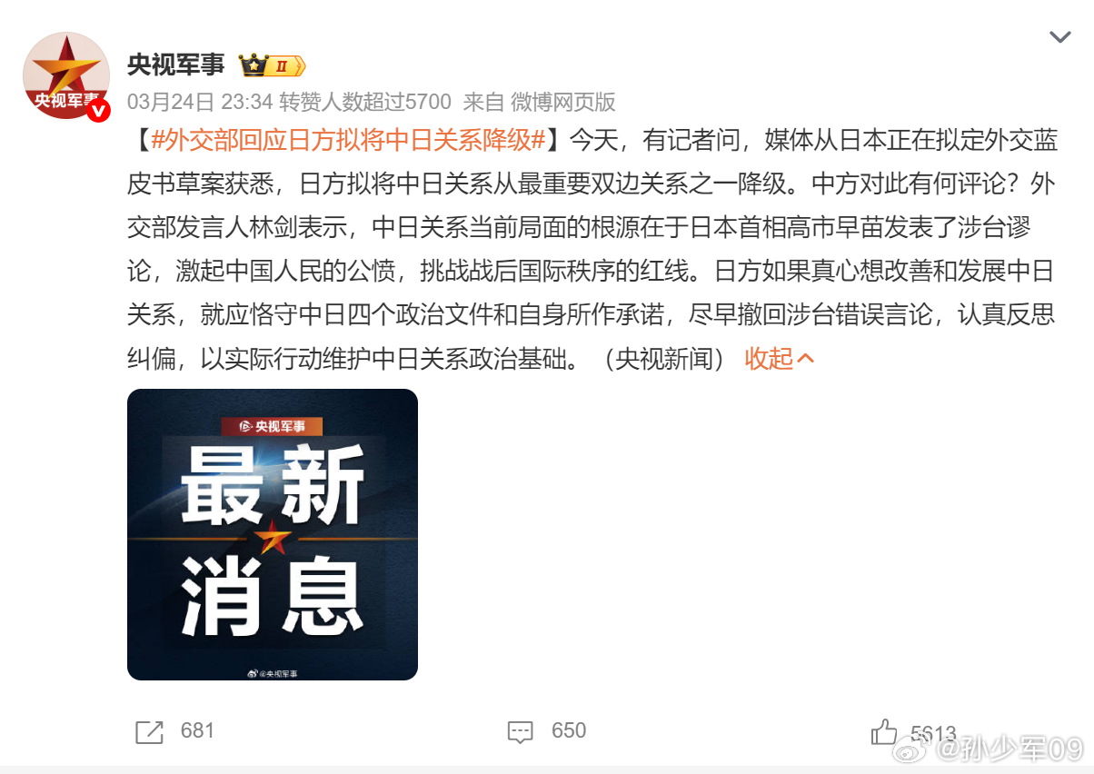 如果降级汽车产业也会有影响，在这个燃油车转新能源的关键时间点，尤其是日产丰田开始