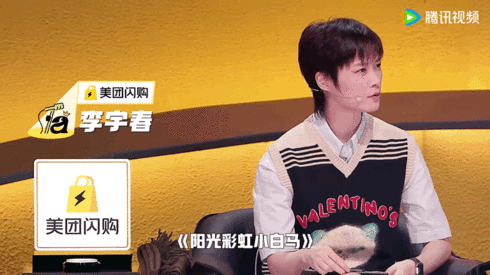 把下个路口见唱成阳光彩虹小白马 脱口秀和Ta的朋友们 跳段五人组唱歌太有梗！把原
