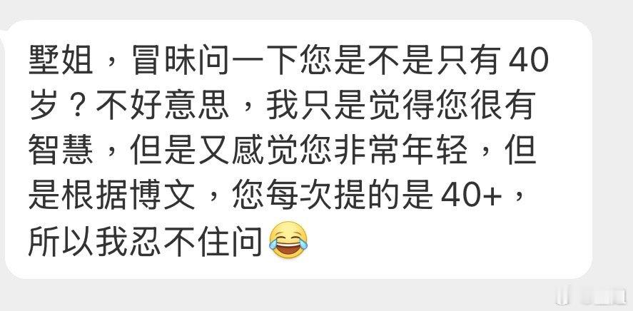 哈哈哈这个留言让我笑出来，我大概是又老又年轻对世界的好奇像25对人生的洒脱像70