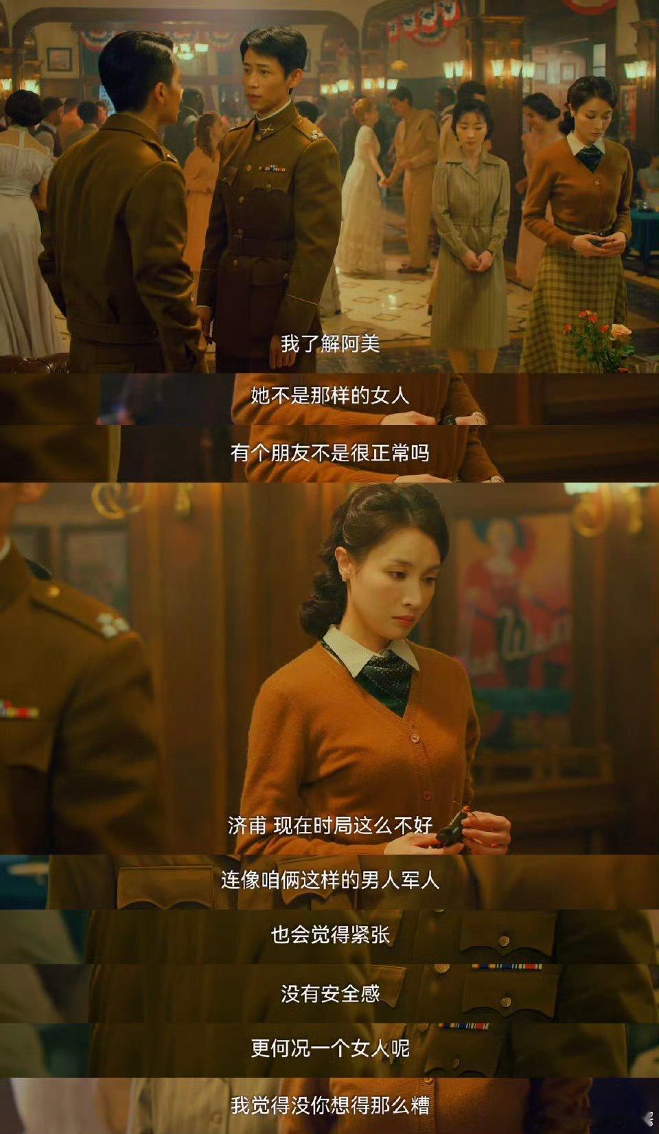 魏晨新剧台词格局魏晨「信任即武器」暴击谍战格局天花板！信伴侣周旋×控乱世危局，乱