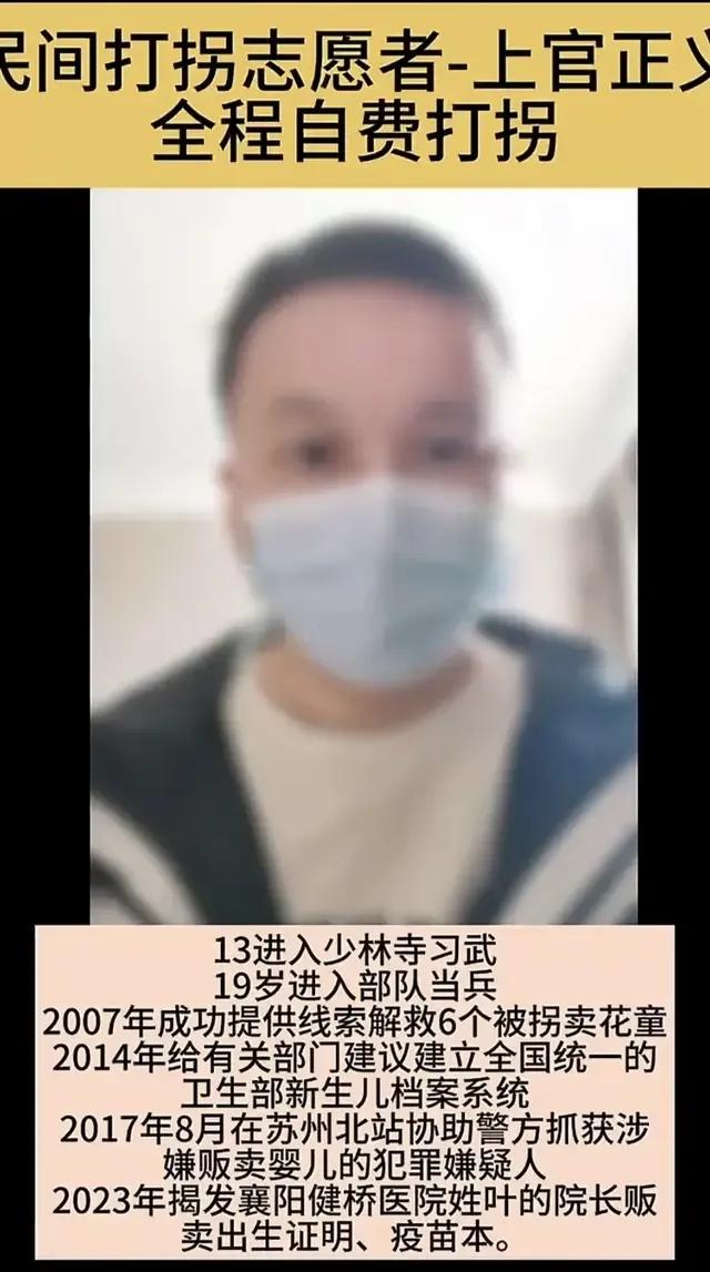 人人都在赞美上官正义配享太庙，但他的后面是一个更伟大的妻子！

从2007年协助