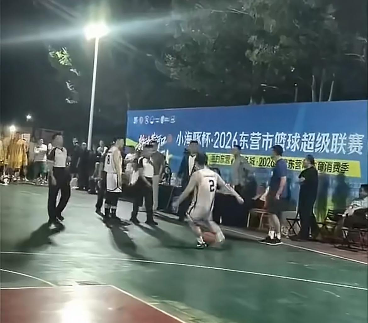 2026年9月19日晚间，山东东营市篮球超级联赛出现极其丑陋的一幕。东营区代表队