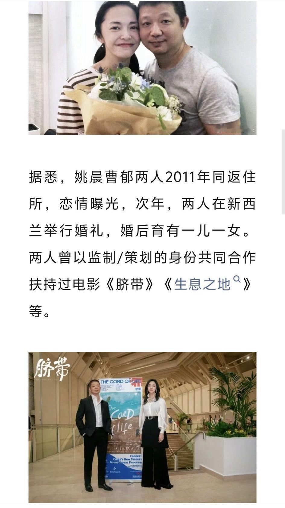 婚姻到底好不好？她再一次离婚！姚晨又离婚这事儿真挺让人意外的。
3月16日她和曹