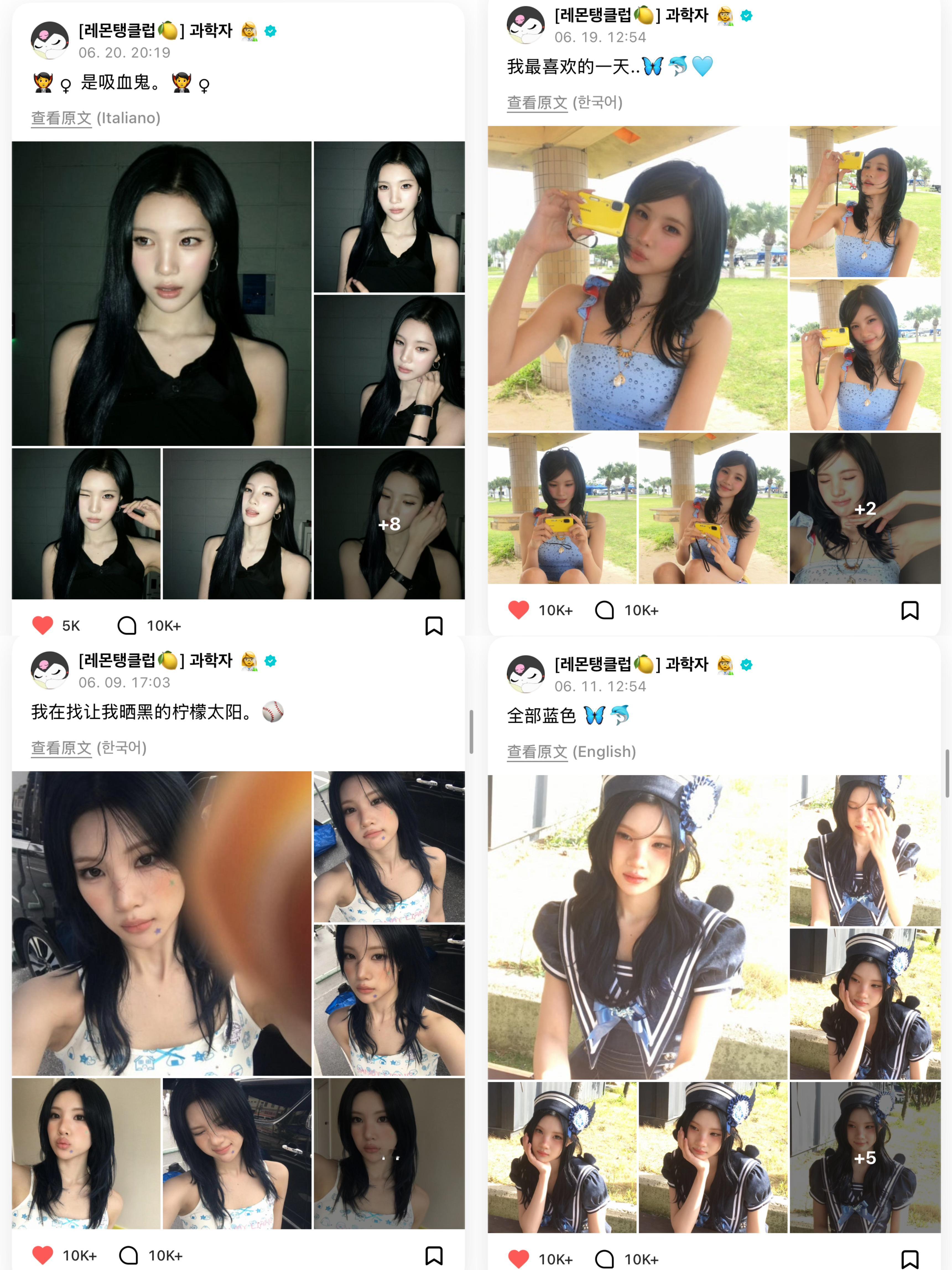 有必要感叹一下金主恩最近真的越来越会拍照了 每组都好美