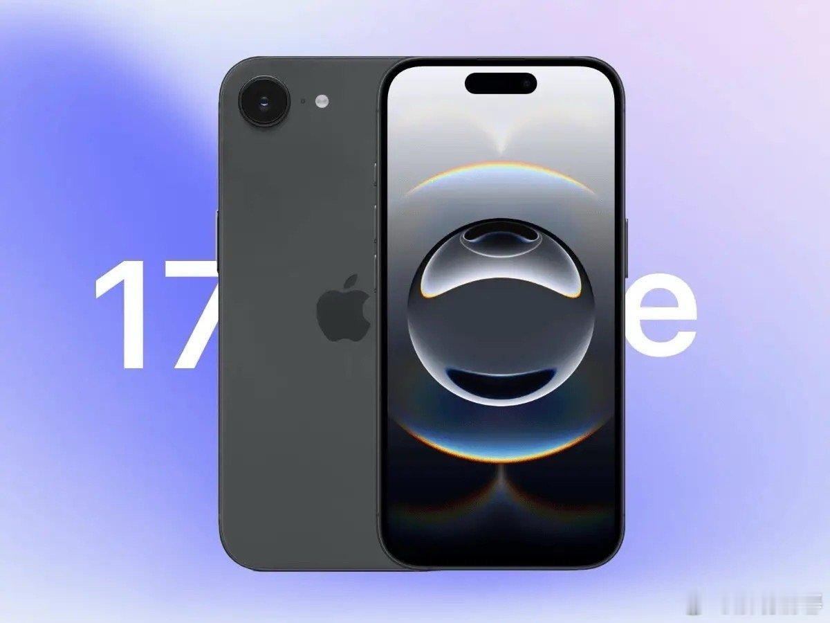 明年或将出最便宜iPhone 整理了一下相关信息，这个最便宜的iPhone应该是