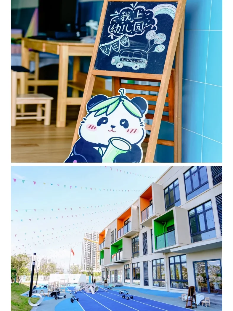 喜讯‼湖心新城金茂幼儿园正式开园